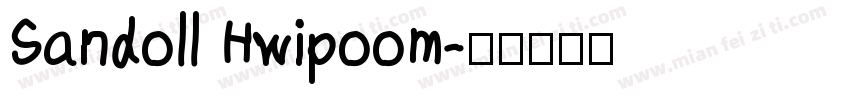 Sandoll Hwipoom字体转换